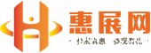 惠展网