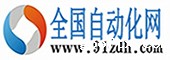 全国自动化网